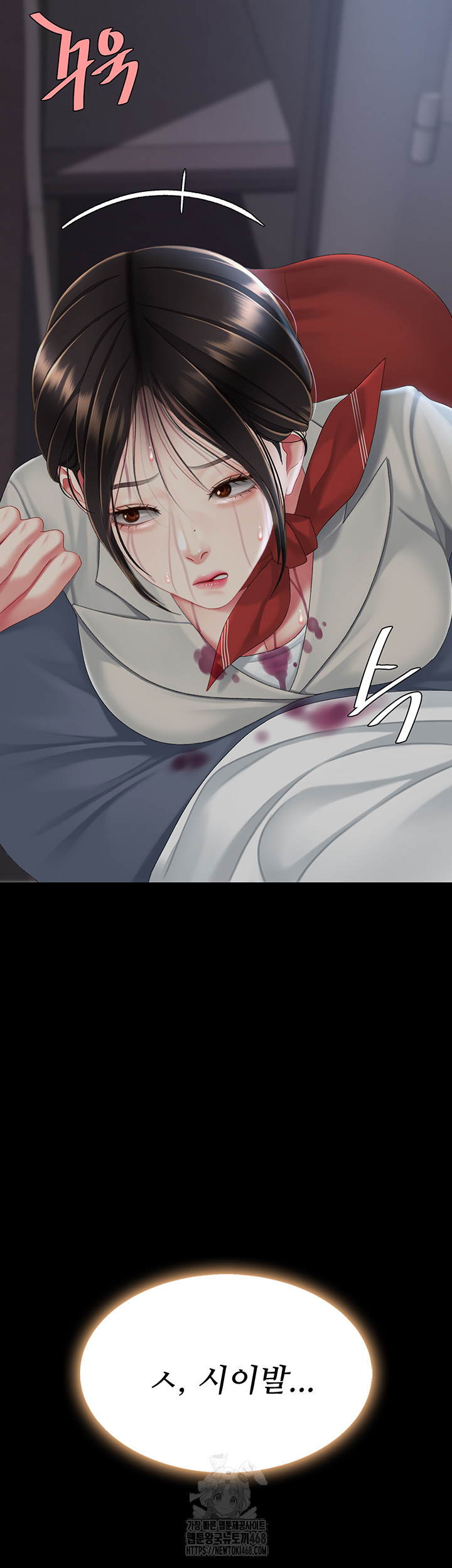 I’ll Eat Your Mom First Raw Chapter 112 image 54