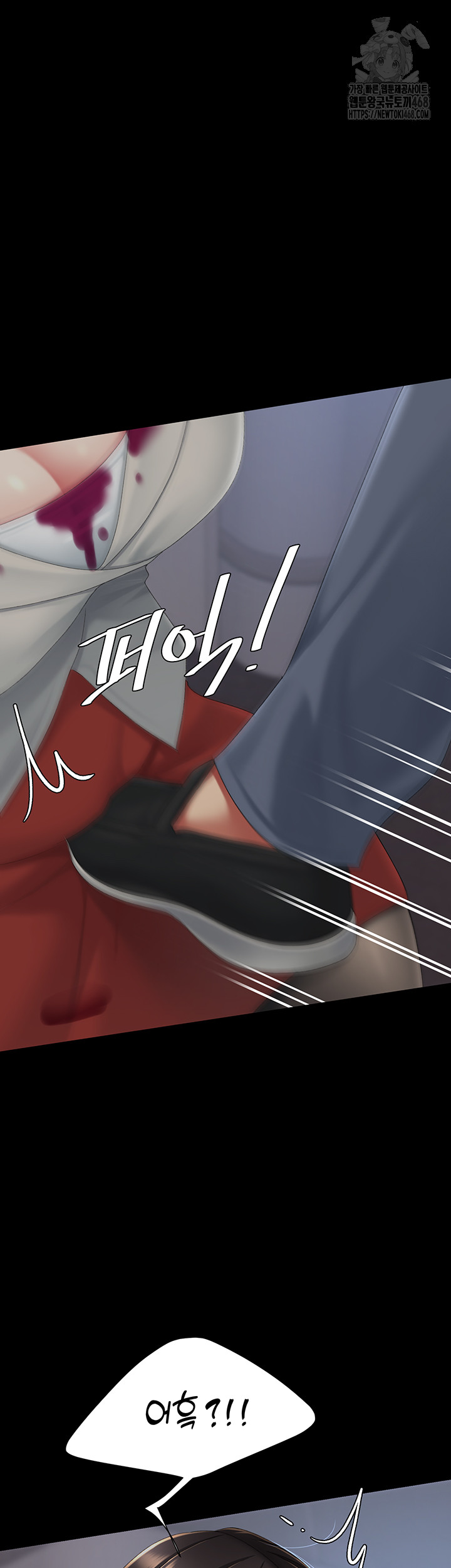 I’ll Eat Your Mom First Raw Chapter 112 image 56