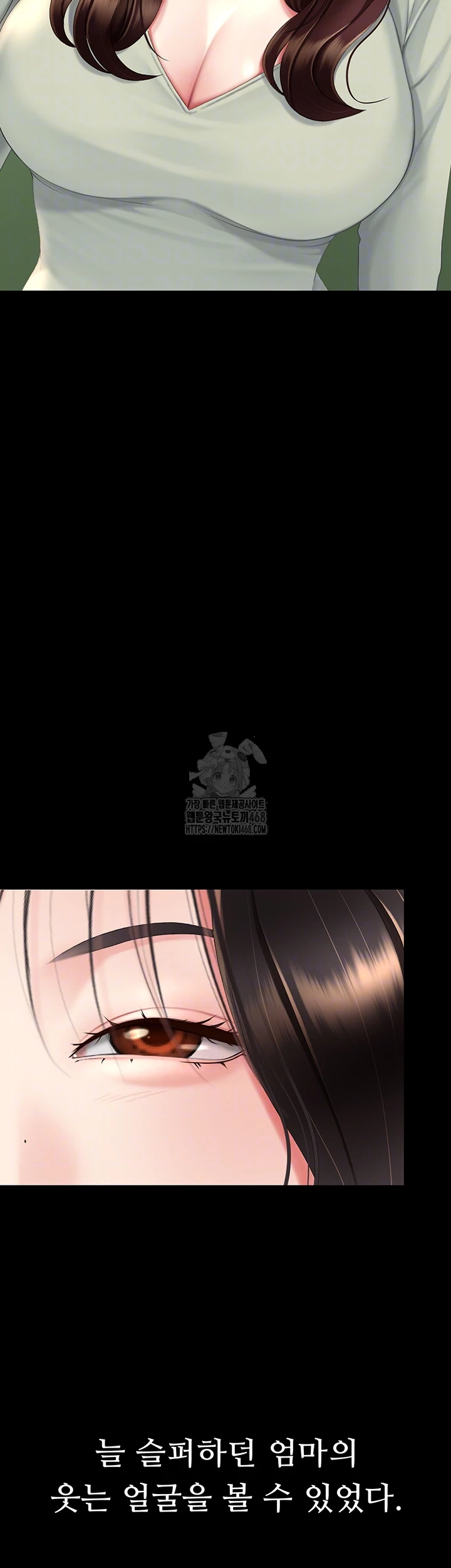 I’ll Eat Your Mom First Raw Chapter 112 image 73
