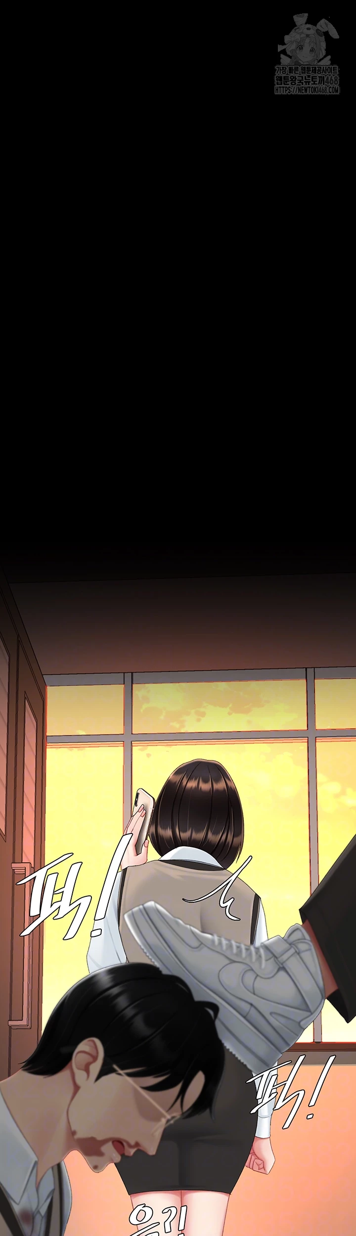 I’ll Eat Your Mom First Raw Chapter 112 image 7