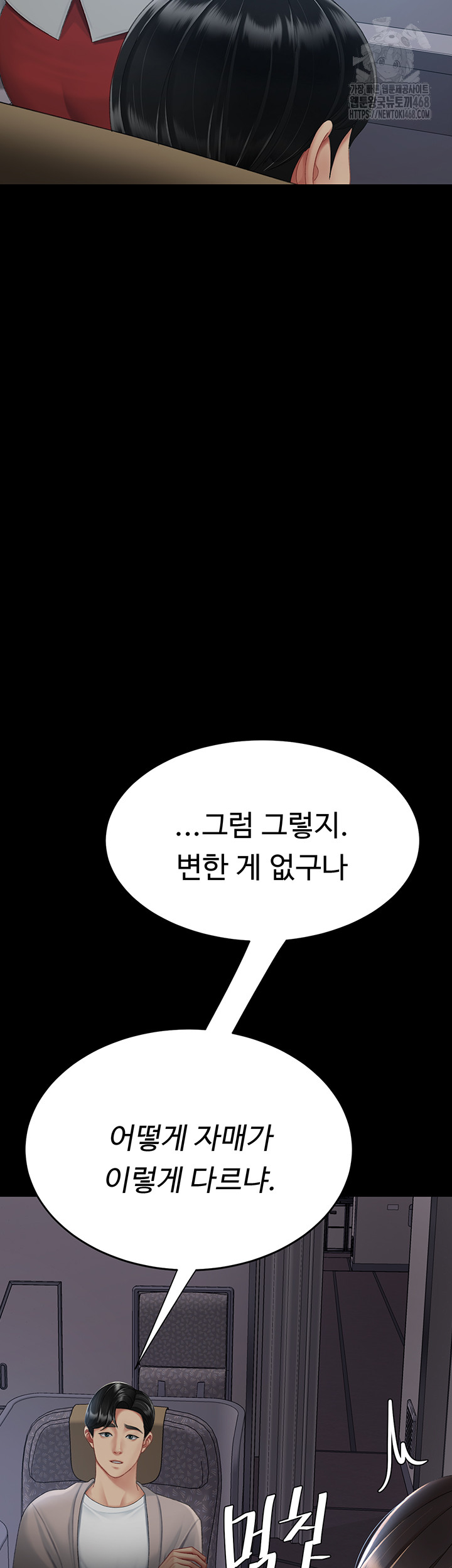 I’ll Eat Your Mom First Raw Chapter 112 image 87