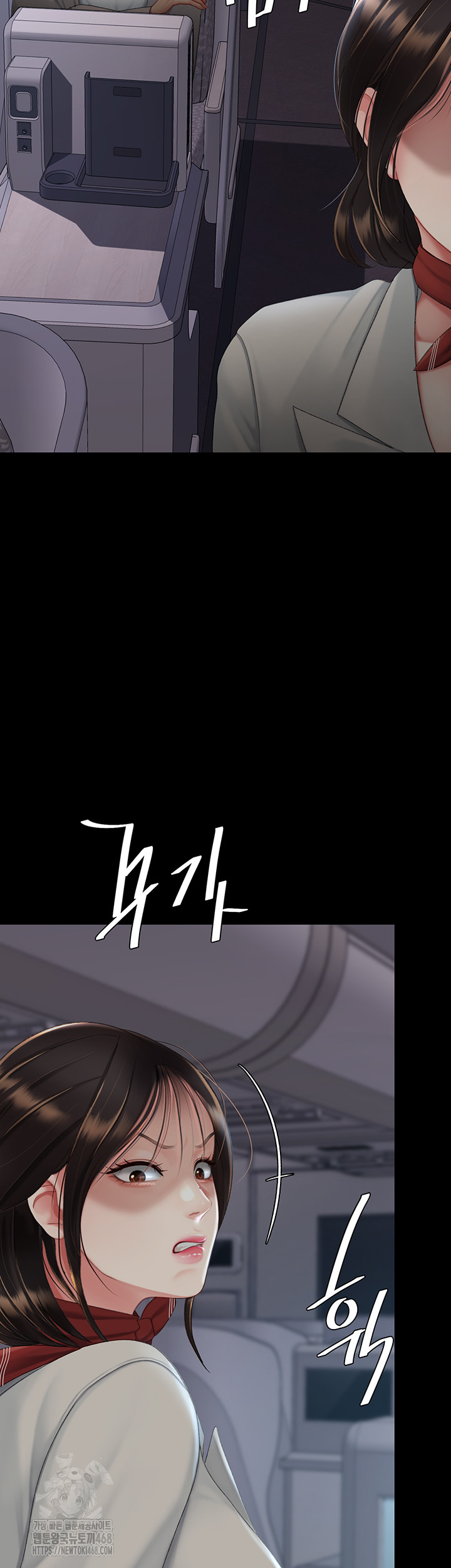 I’ll Eat Your Mom First Raw Chapter 112 image 88