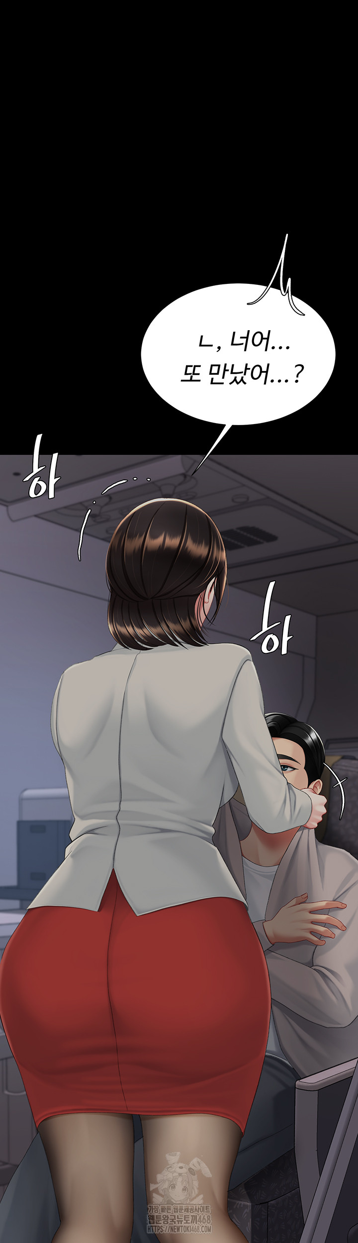 I’ll Eat Your Mom First Raw Chapter 112 image 91