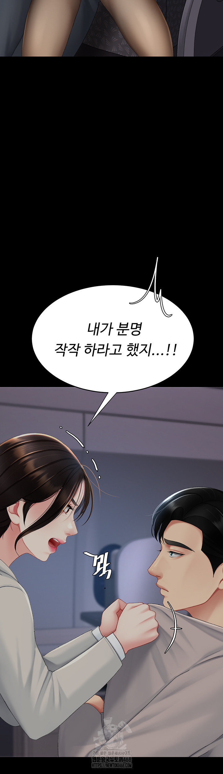 I’ll Eat Your Mom First Raw Chapter 112 image 92