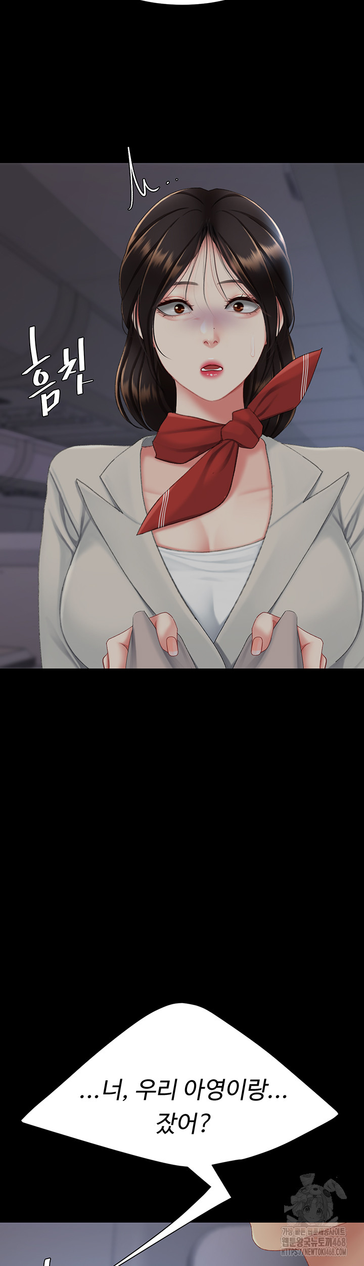 I’ll Eat Your Mom First Raw Chapter 112 image 95