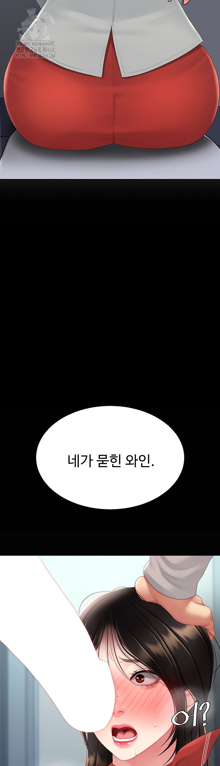 I’ll Eat Your Mom First Raw Chapter 113 image 10