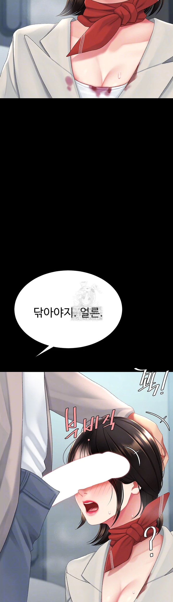 I’ll Eat Your Mom First Raw Chapter 113 image 11