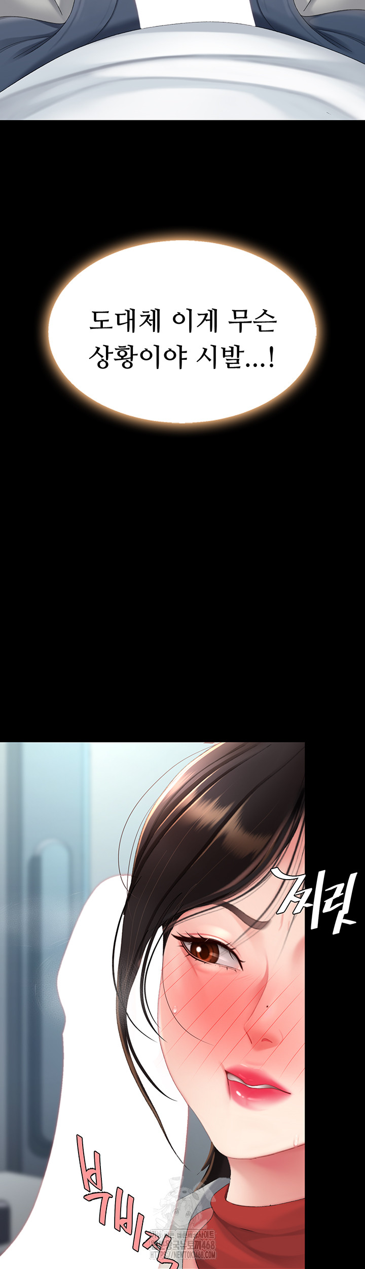 I’ll Eat Your Mom First Raw Chapter 113 image 14