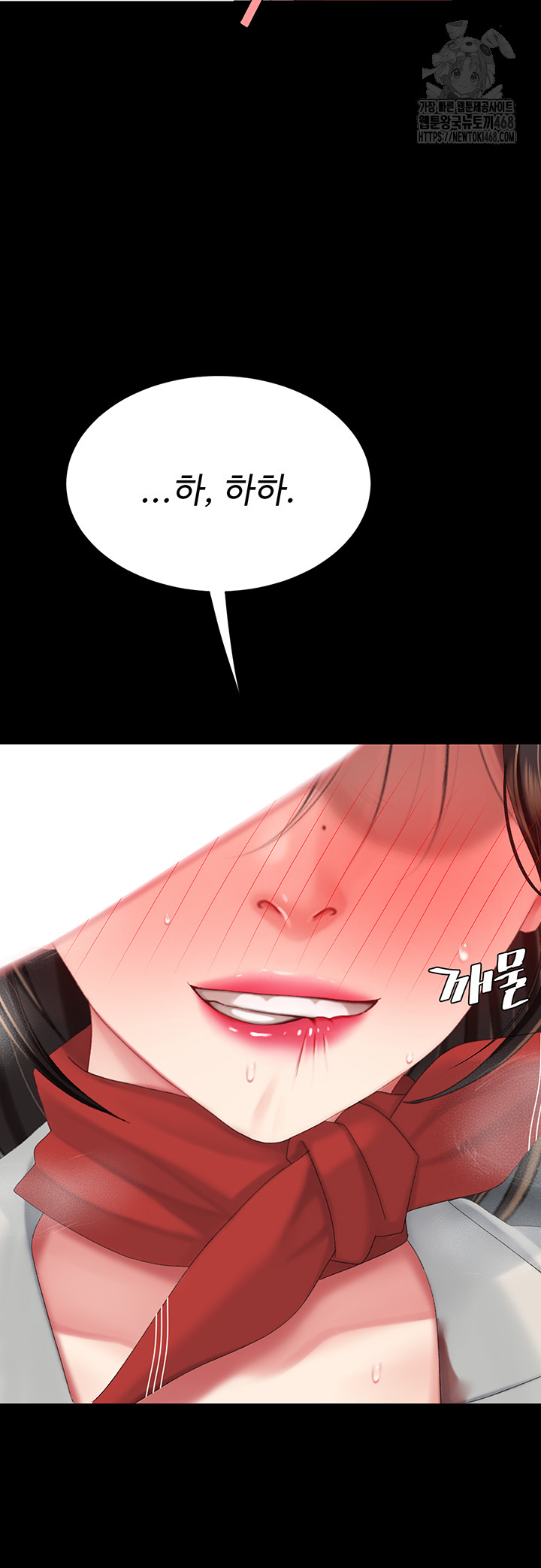 I’ll Eat Your Mom First Raw Chapter 113 image 15
