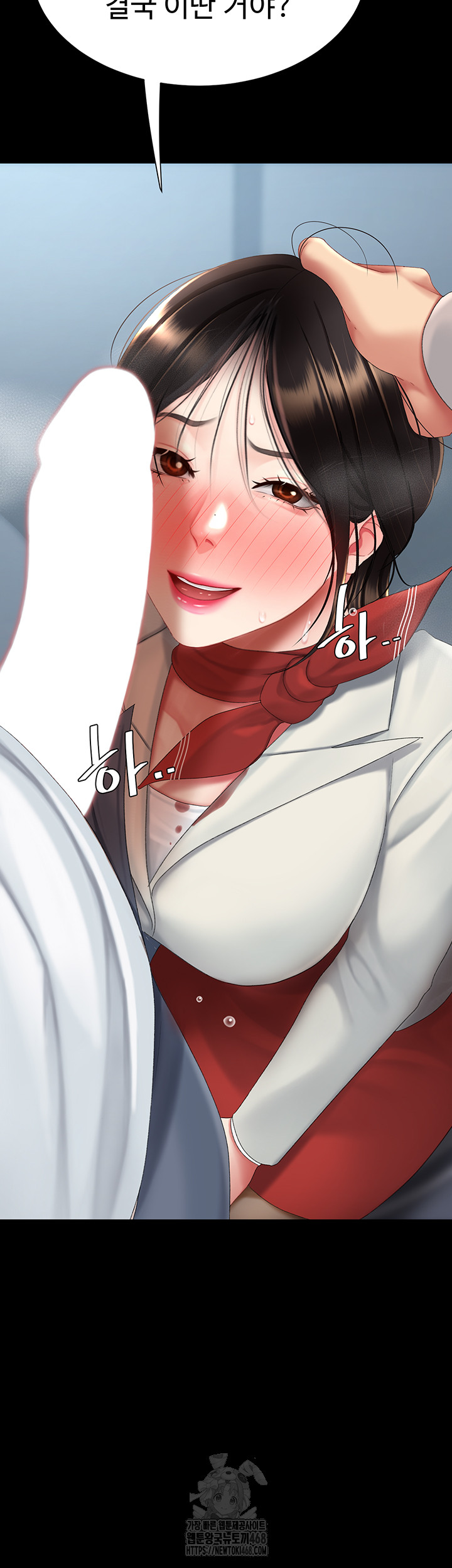 I’ll Eat Your Mom First Raw Chapter 113 image 17