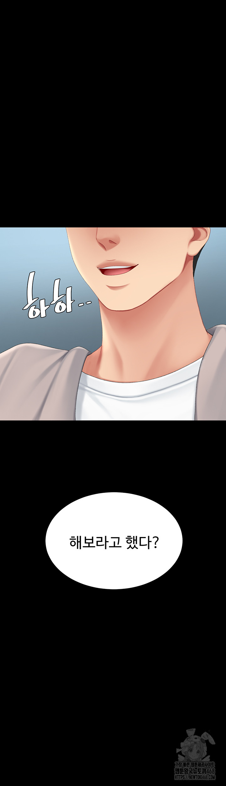 I’ll Eat Your Mom First Raw Chapter 113 image 19