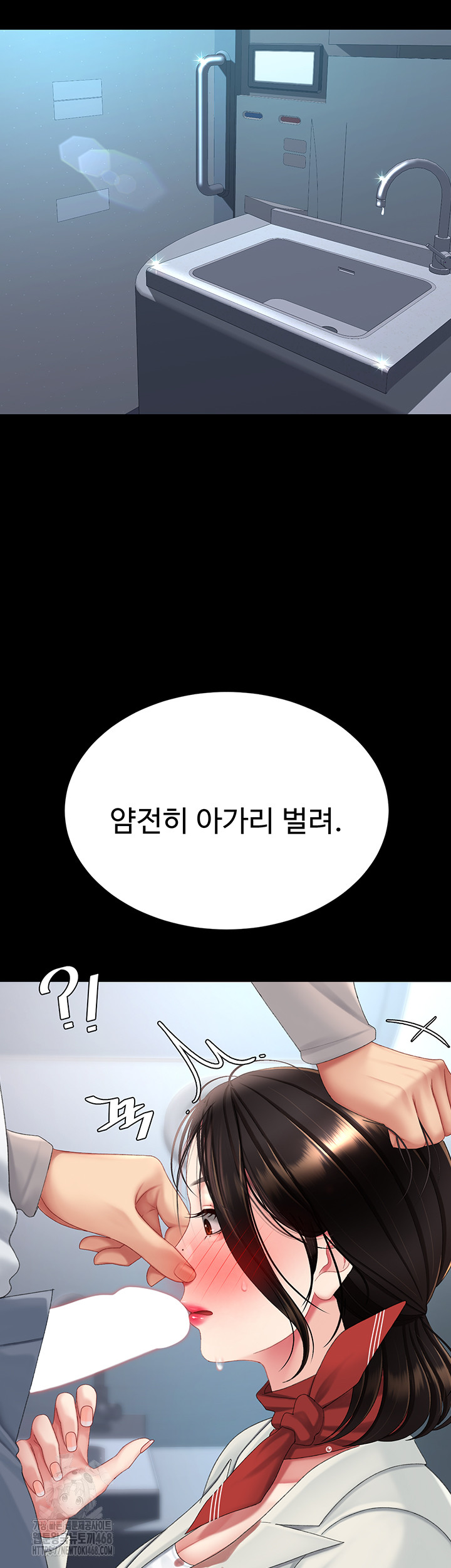 I’ll Eat Your Mom First Raw Chapter 113 image 20