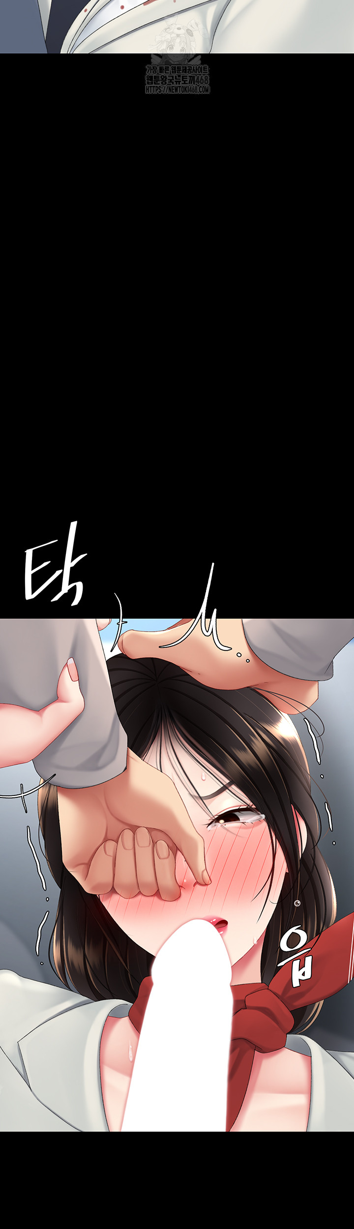 I’ll Eat Your Mom First Raw Chapter 113 image 21