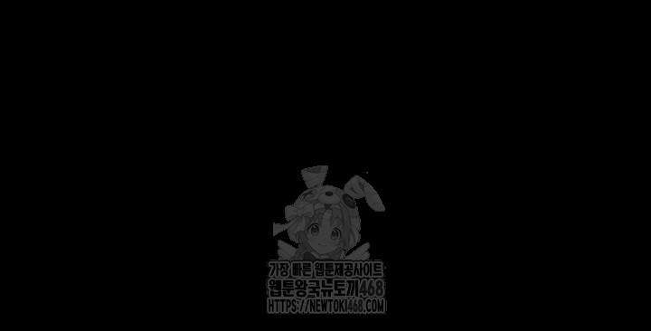 I’ll Eat Your Mom First Raw Chapter 113 image 22