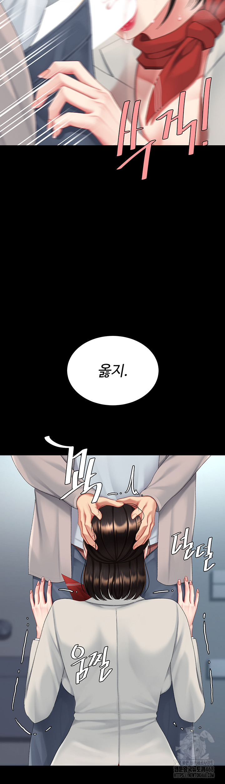 I’ll Eat Your Mom First Raw Chapter 113 image 27