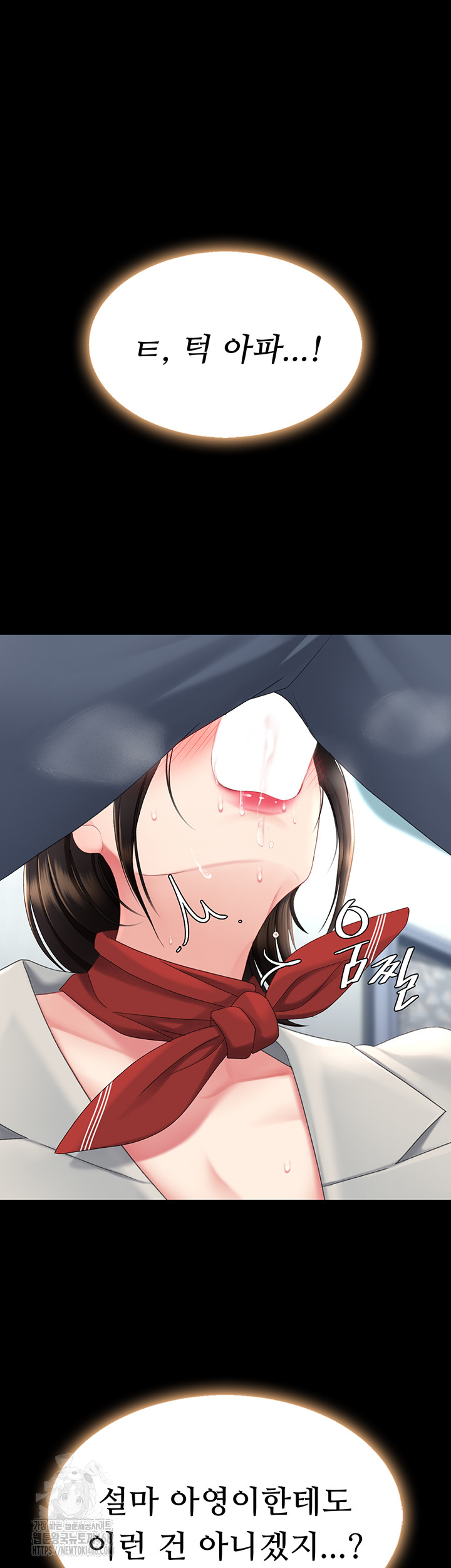 I’ll Eat Your Mom First Raw Chapter 113 image 31