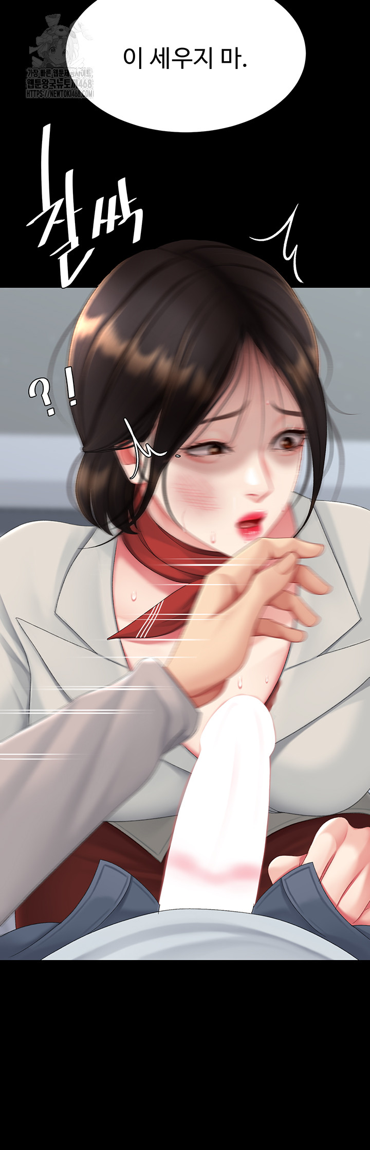 I’ll Eat Your Mom First Raw Chapter 113 image 36