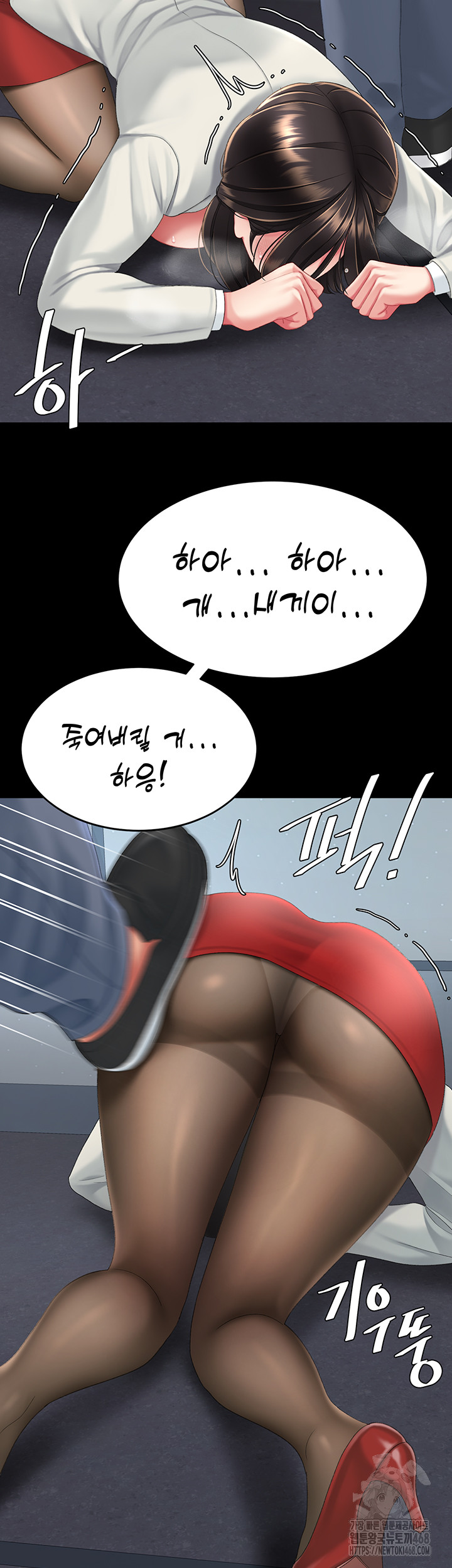 I’ll Eat Your Mom First Raw Chapter 113 image 54