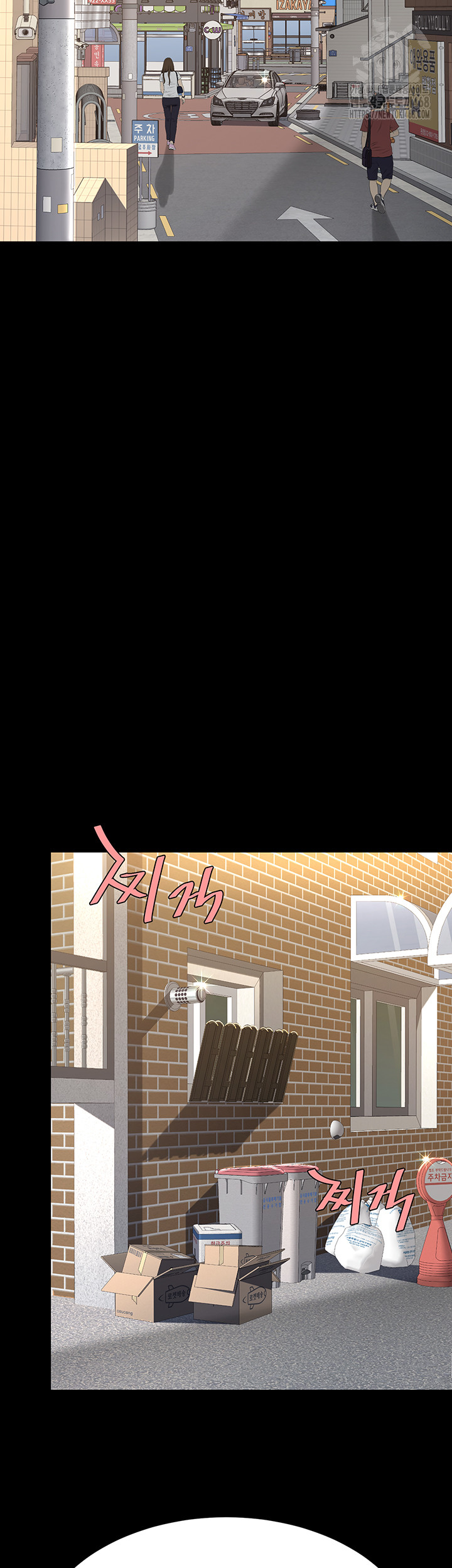 I’ll Eat Your Mom First Raw Chapter 114 image 12