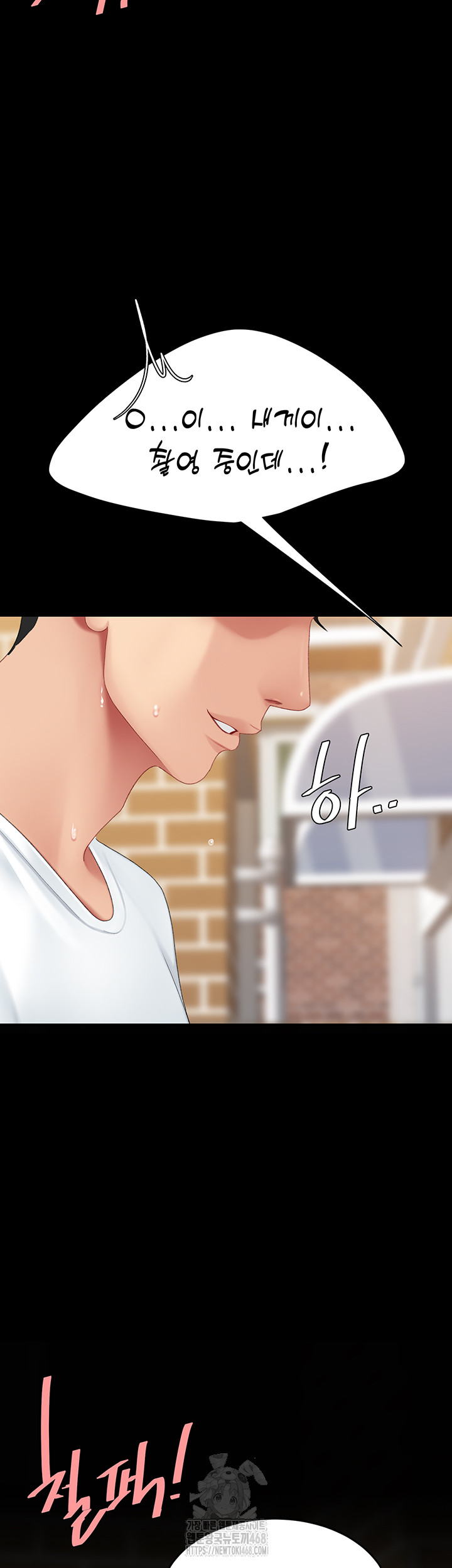 I’ll Eat Your Mom First Raw Chapter 114 image 14