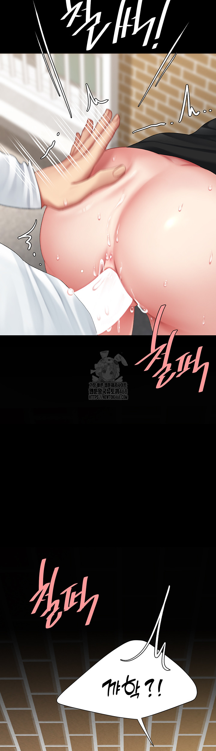 I’ll Eat Your Mom First Raw Chapter 114 image 21