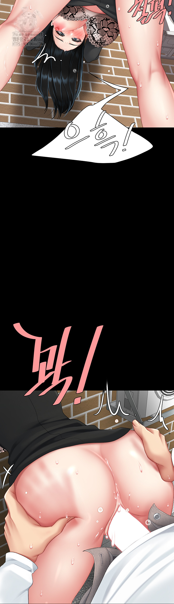 I’ll Eat Your Mom First Raw Chapter 114 image 27