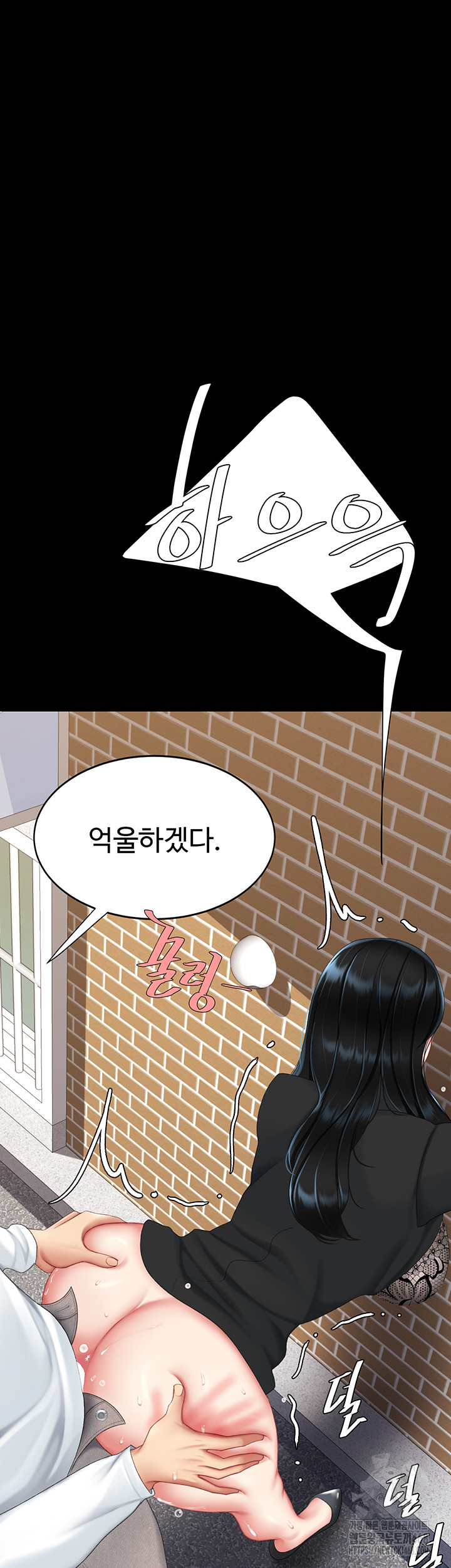 I’ll Eat Your Mom First Raw Chapter 114 image 28