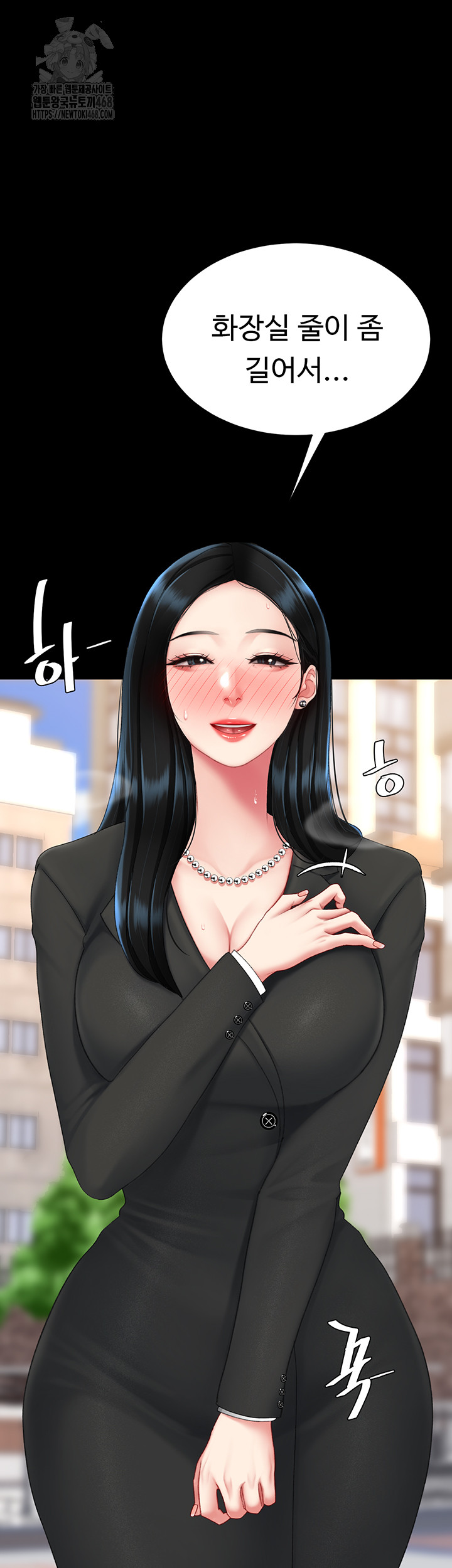 I’ll Eat Your Mom First Raw Chapter 114 image 33