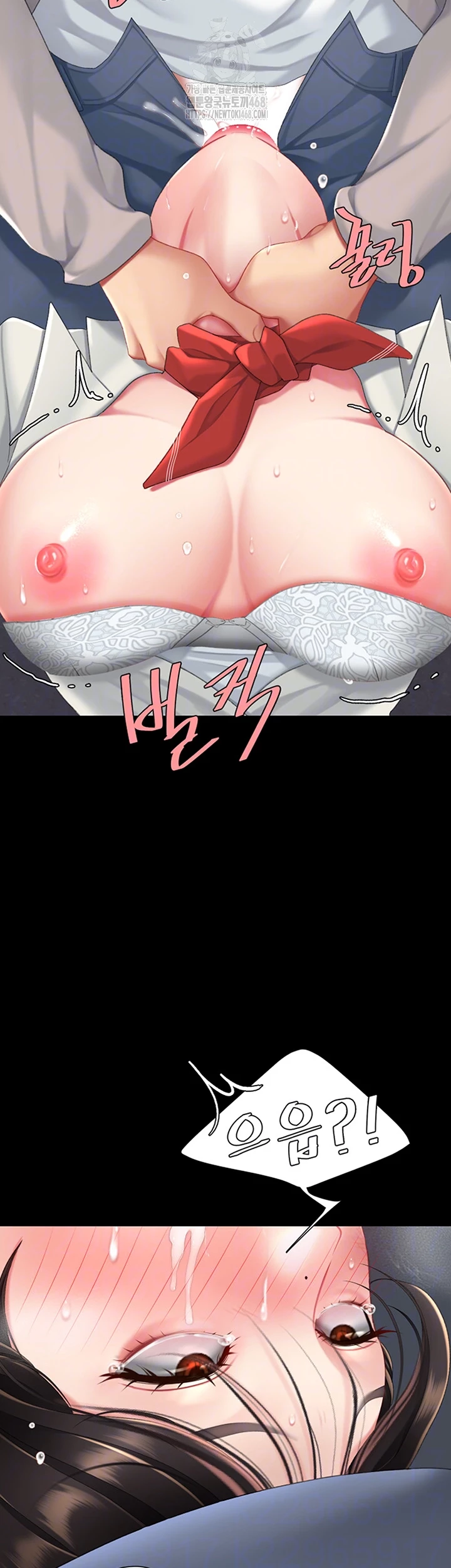 I’ll Eat Your Mom First Raw Chapter 114 image 3