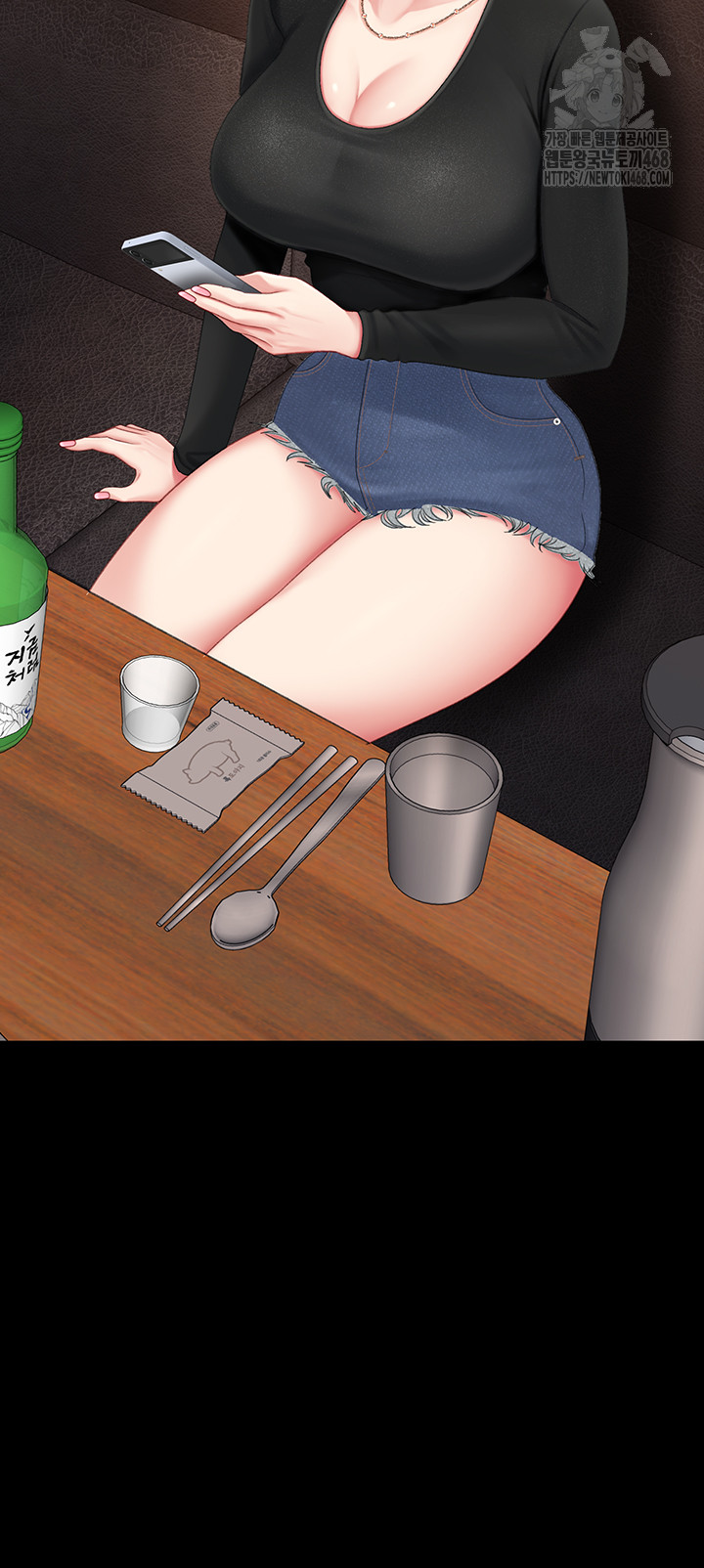 I’ll Eat Your Mom First Raw Chapter 114 image 43