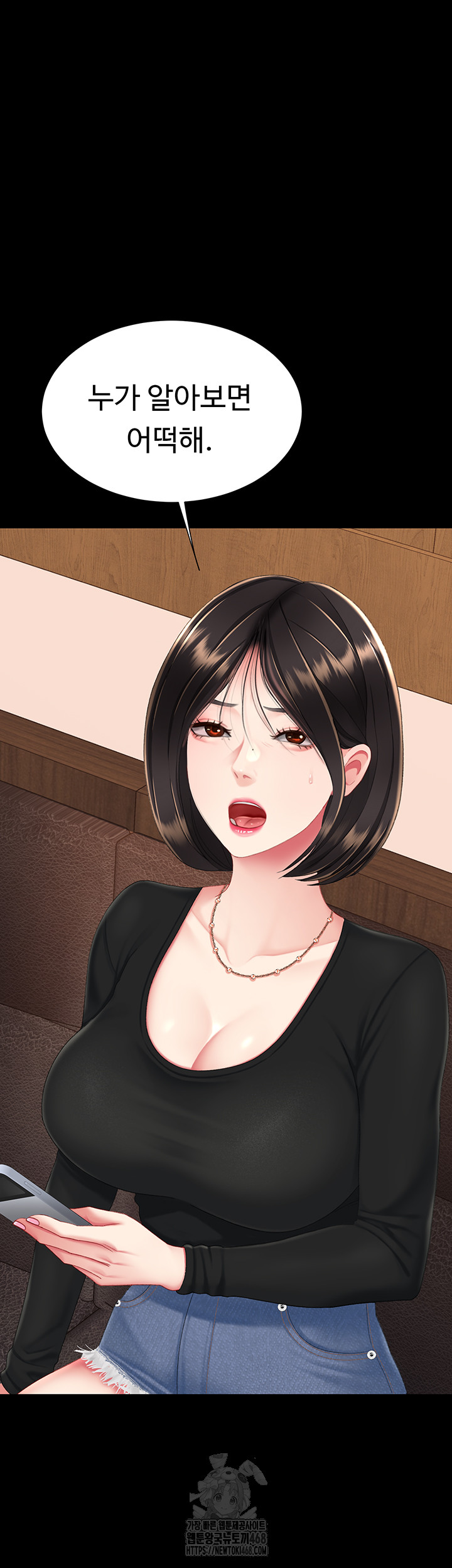 I’ll Eat Your Mom First Raw Chapter 114 image 45