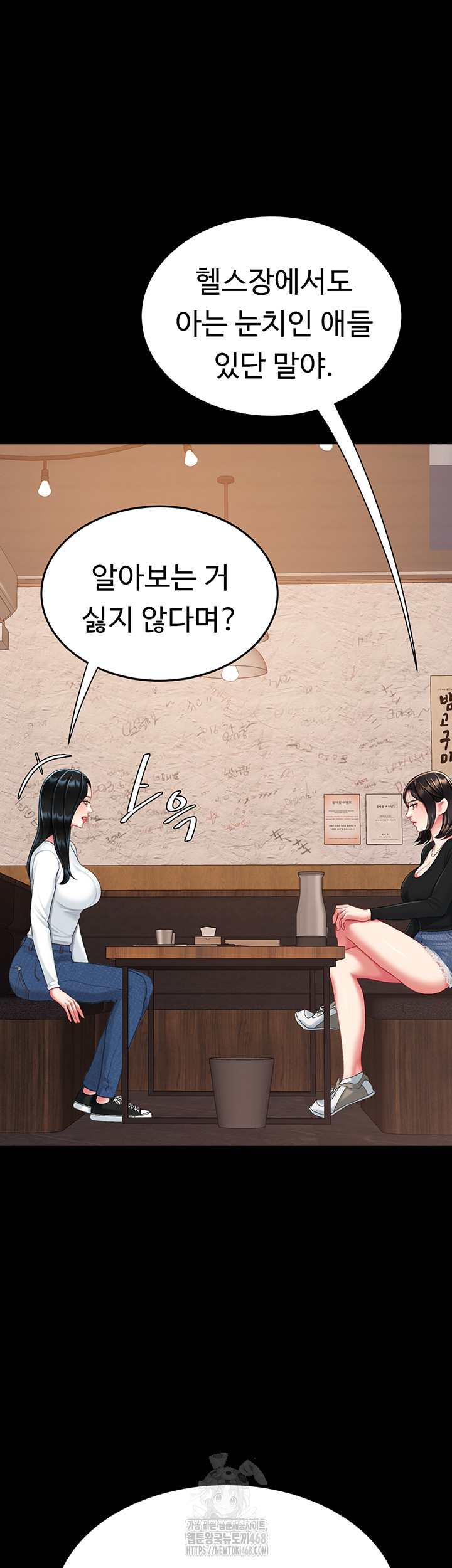 I’ll Eat Your Mom First Raw Chapter 114 image 46