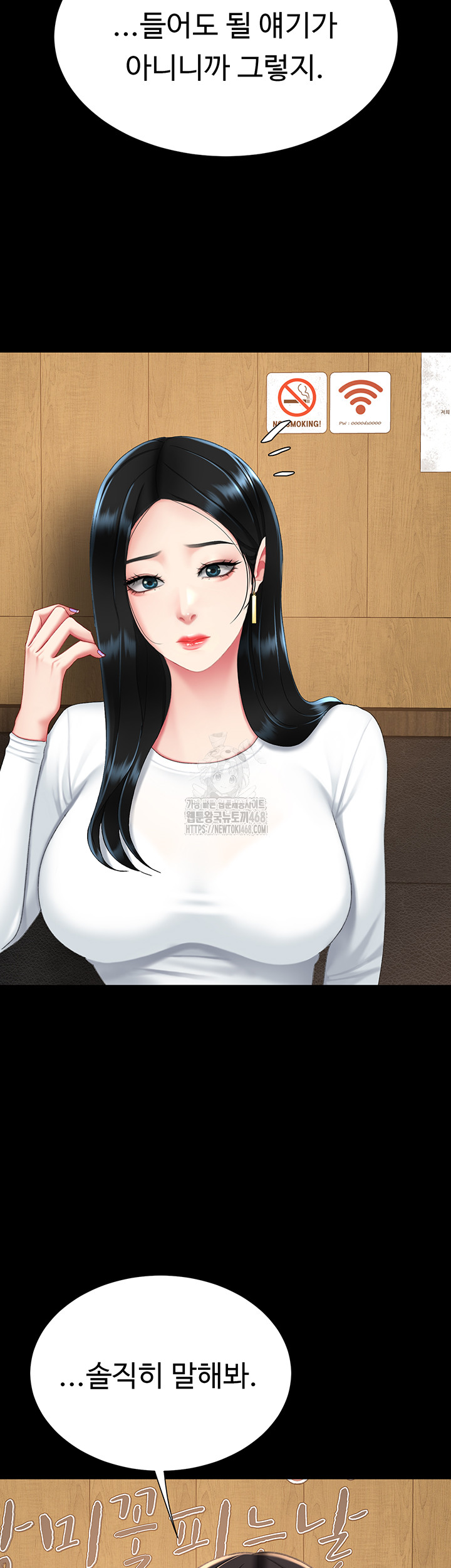I’ll Eat Your Mom First Raw Chapter 114 image 47