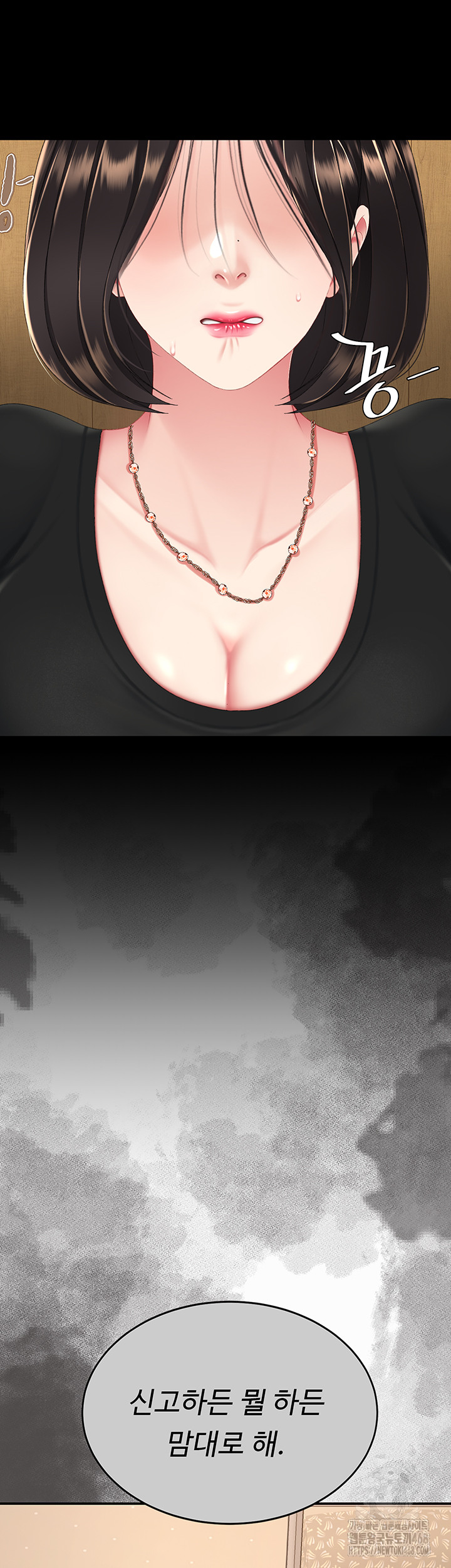 I’ll Eat Your Mom First Raw Chapter 114 image 56
