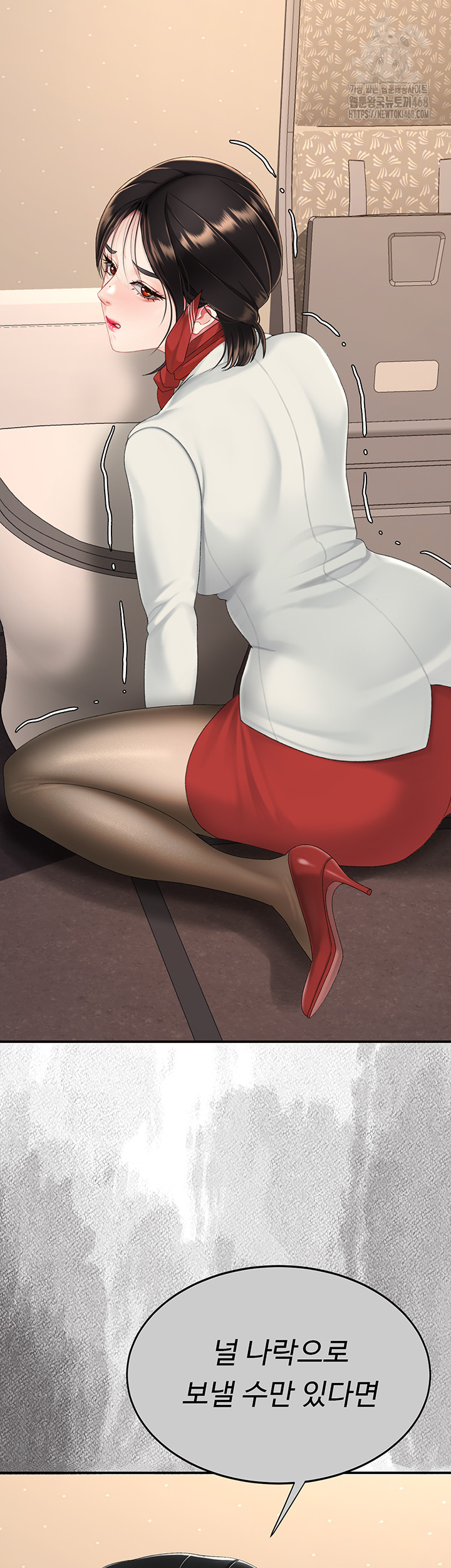 I’ll Eat Your Mom First Raw Chapter 114 image 57