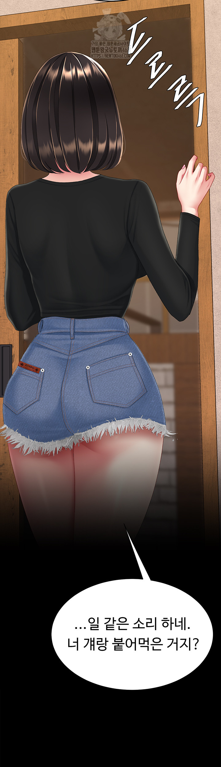 I’ll Eat Your Mom First Raw Chapter 114 image 62