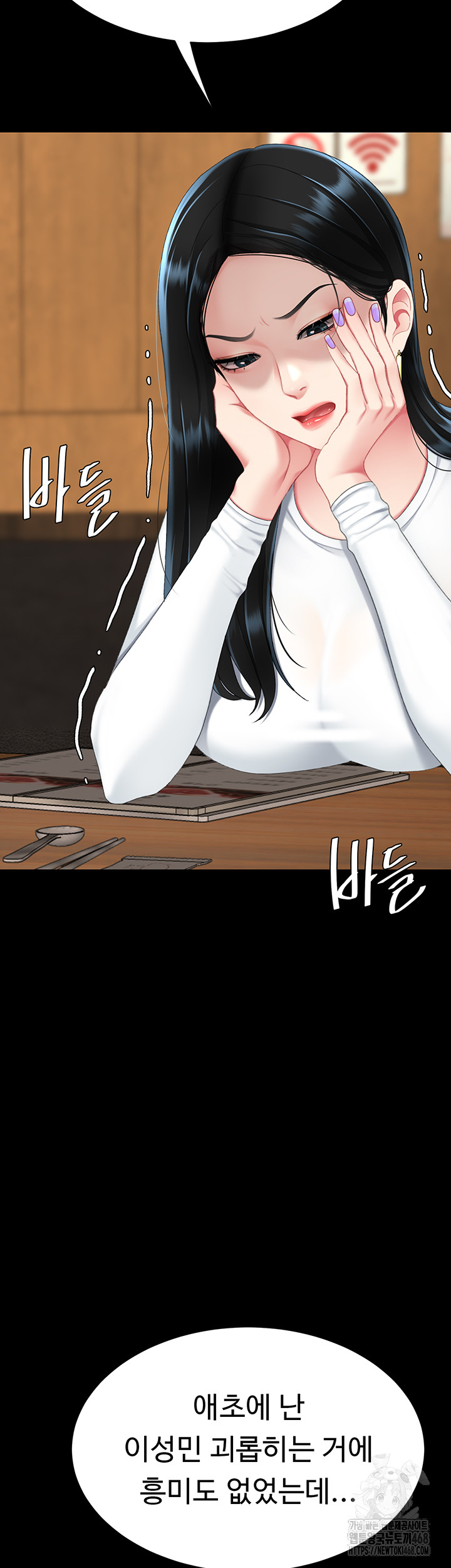 I’ll Eat Your Mom First Raw Chapter 114 image 68