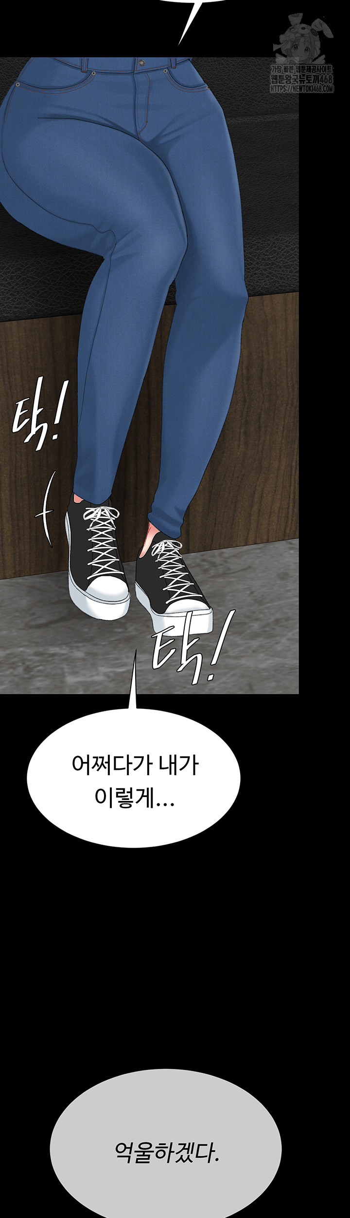I’ll Eat Your Mom First Raw Chapter 114 image 69