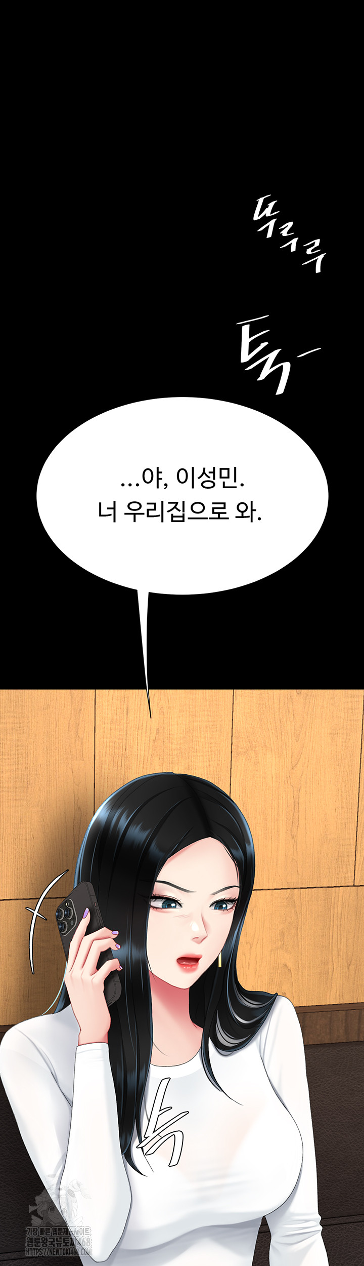 I’ll Eat Your Mom First Raw Chapter 114 image 74