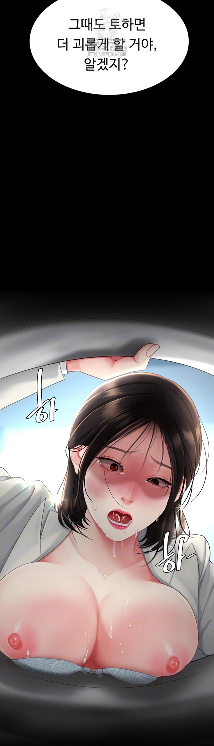 I’ll Eat Your Mom First Raw Chapter 114 image 8