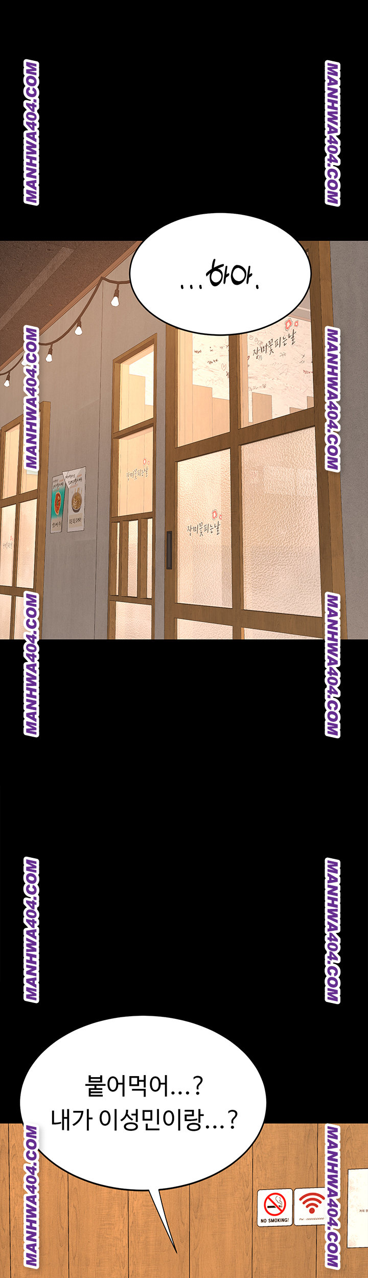 I’ll Eat Your Mom First Raw Chapter 115 image 0