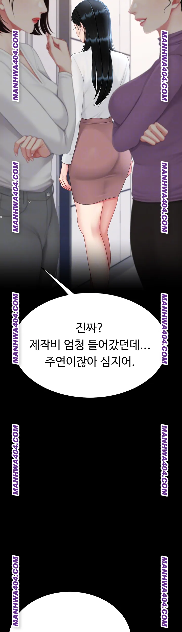 I’ll Eat Your Mom First Raw Chapter 115 image 13