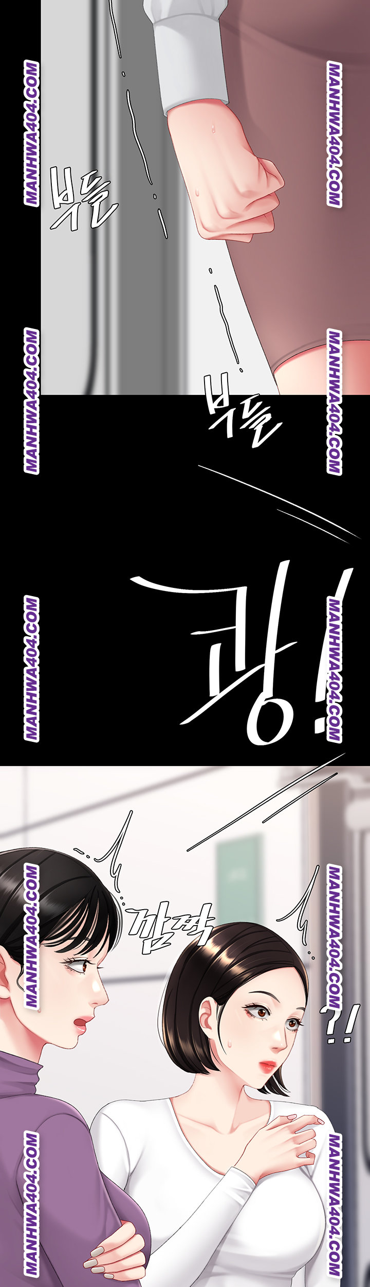 I’ll Eat Your Mom First Raw Chapter 115 image 16