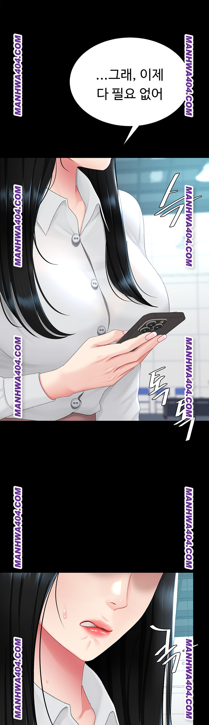 I’ll Eat Your Mom First Raw Chapter 115 image 26