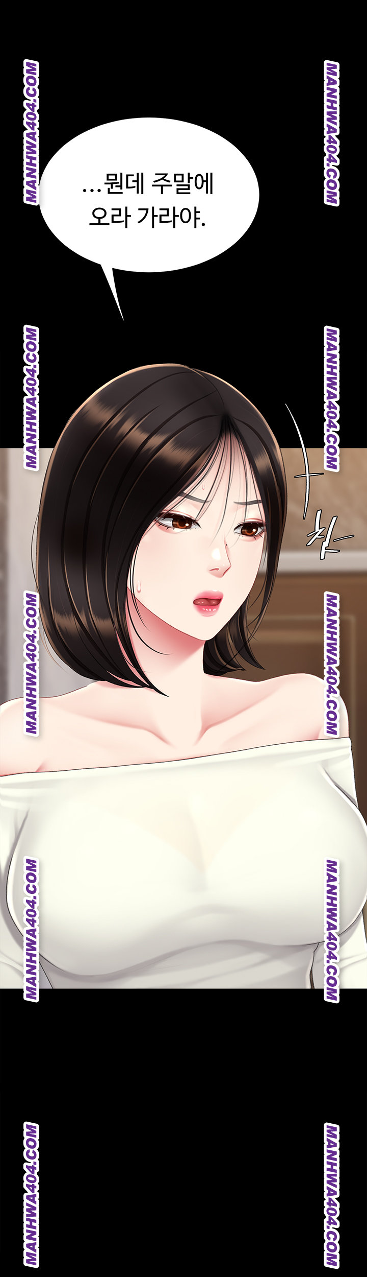 I’ll Eat Your Mom First Raw Chapter 115 image 32