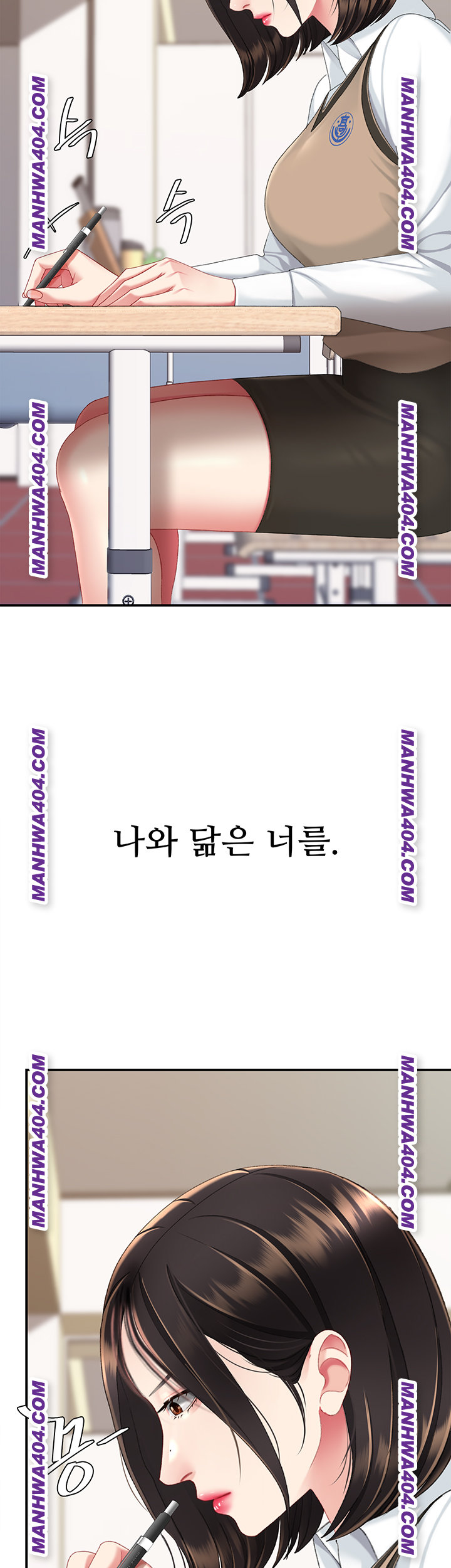 I’ll Eat Your Mom First Raw Chapter 115 image 48