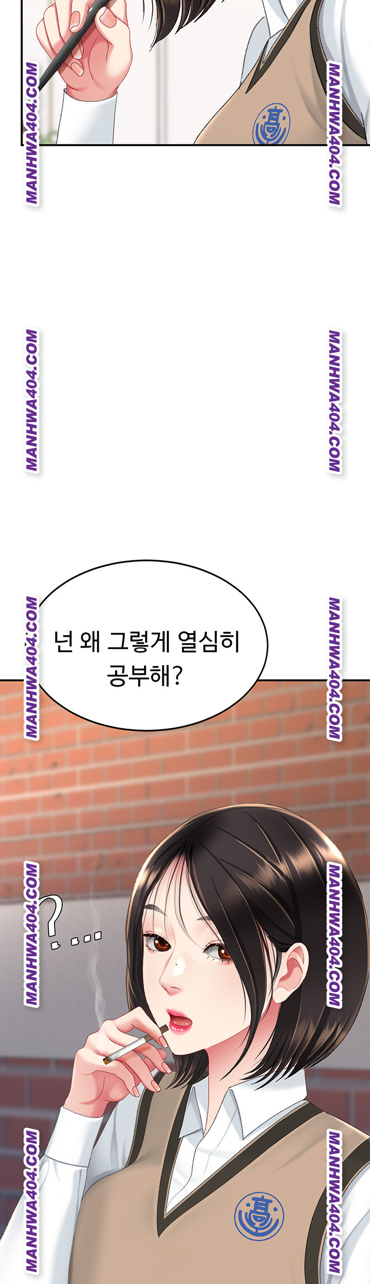 I’ll Eat Your Mom First Raw Chapter 115 image 49