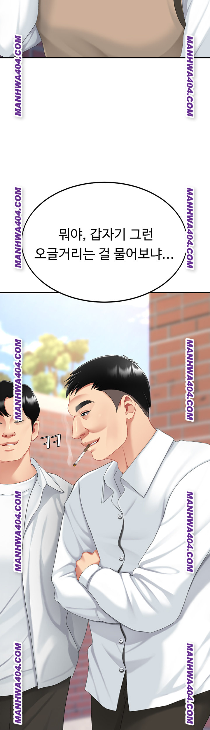 I’ll Eat Your Mom First Raw Chapter 115 image 50