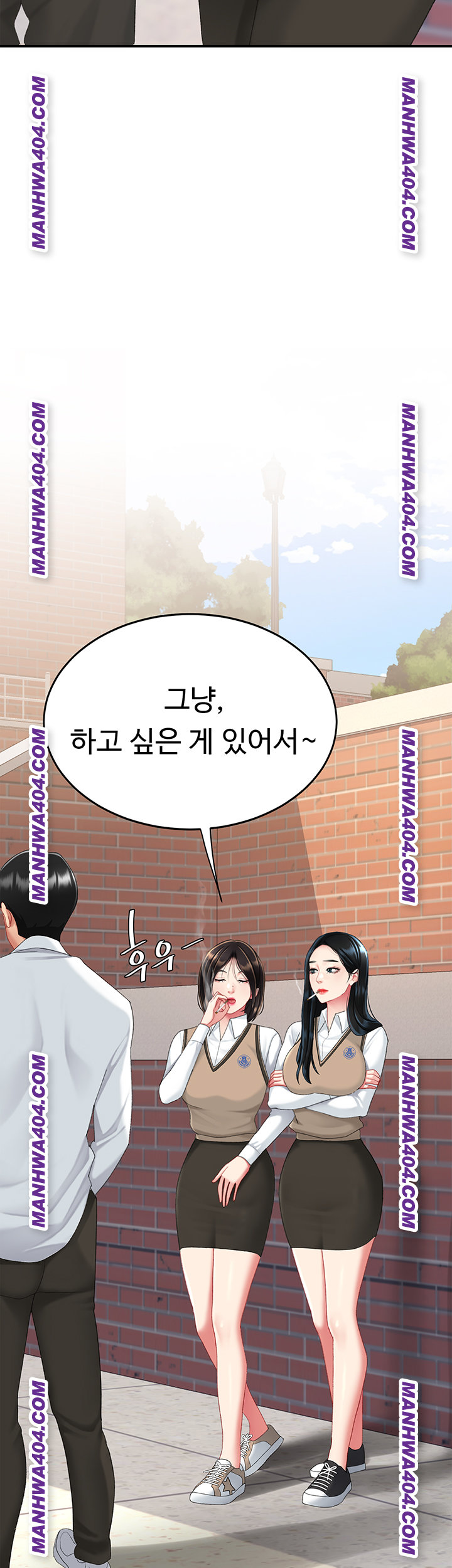 I’ll Eat Your Mom First Raw Chapter 115 image 51