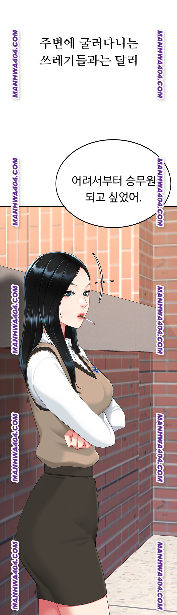 I’ll Eat Your Mom First Raw Chapter 115 image 53